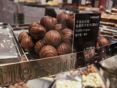 -Laderach 莱德拉(上海环贸iapm店)