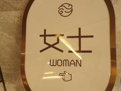 -艺水间水汇