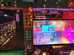 -好久不见网红乐队酒吧(鼓浪屿海底世界店)