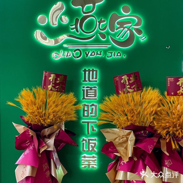 人均四五十的衢州菜，究竟有多下饭