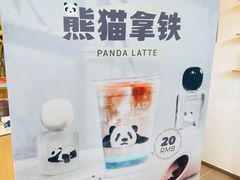 -Manner Coffee(凌空SOHO店)
