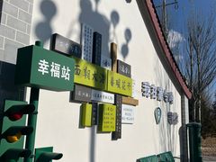 -海子诗歌陈列馆