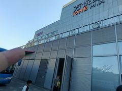 -阿毛饭店·宁波老字号(儿童公园旗舰店)