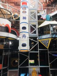 -嗨翻Hi-Fun竞技主题乐园·蹦床团建生日聚会(五棵松华熙店)