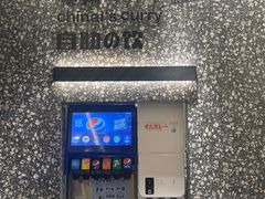 -池奈·日式咖喱蛋包饭(兰州中心店)