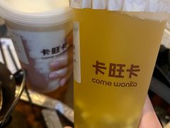 -卡旺卡(黄山黎阳in巷店)
