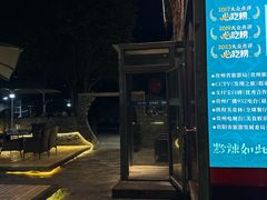 -树厨贵州菜(铜仁花果山店)