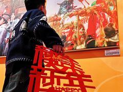 -北京工艺美术博物馆