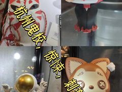 -长藤鬼校(龙翔店)