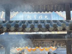 -报恩禅寺