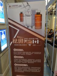 -三亚维多利亚医疗美容医院