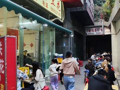 -海关荤豆花(洋河一路店)