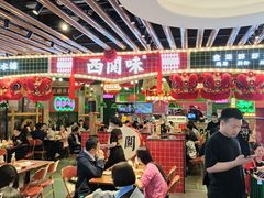 -西关味(大卫城店)