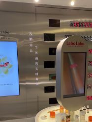 -DR.CI:LABO城野护肤体验中心