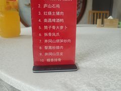-白鹿江西餐厅(北师大店)