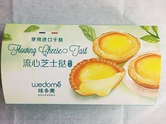 -味多美(江安路店)