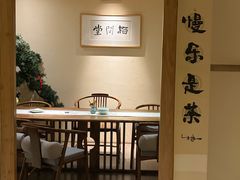 -梅间堂茶馆(绿地缤纷城店)
