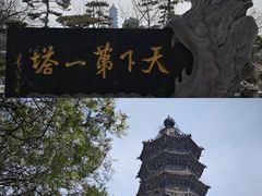 -开封府