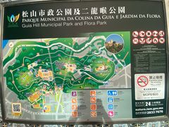 -东望洋炮台东望洋灯塔