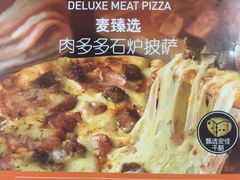 -麦德龙(浦东店)