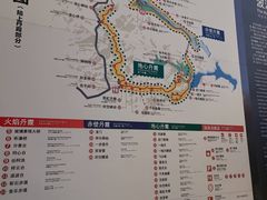 -波浪谷