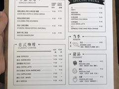 菜单-铁手珈琲制造局metalhands(望京店)