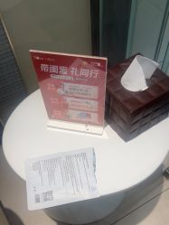 -Yestar宁波艺星整形医院