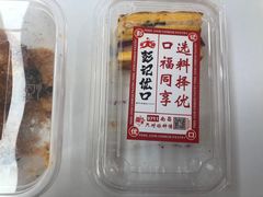 -彭记优口(王府井购物中心店)