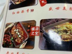 -鱼羊宴烤鱼羊蝎子烧烤(怡馨家园店)