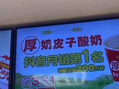 -味多美蛋糕(苏州街地铁店)