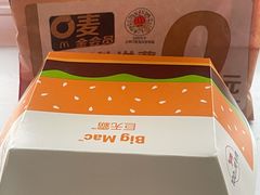 -麦当劳(天兴罗斯福店)