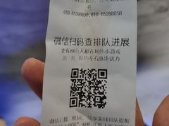 -王家渡火锅店(棕榈泉店)