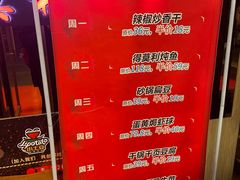 -小土豆北方菜馆(方庄店)