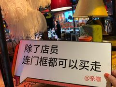 -杂咖zacup(领展中心城店)