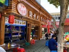 门面-渔老大·有机鱼馆·老字号(古城店)