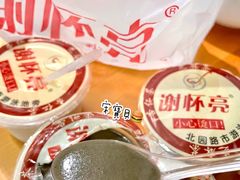 -谢怀亮芝麻茶