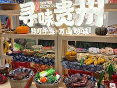 -但家香酥鸭(民生路总店)