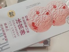 -盒马鲜生(富田新天地店)