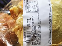 -中粮丰通（北京)食品有限公司