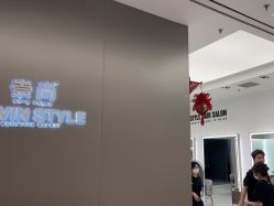 -崇尚GAVIN STYLE臻选