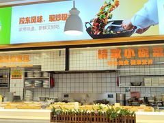 -蓝白自选餐厅(烟大店)