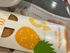 -麦当劳(杭州庆春路店)