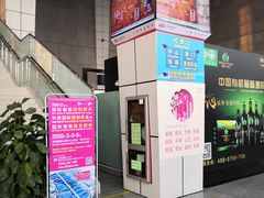 -深圳机场码头