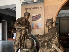 -王老吉凉茶博物馆