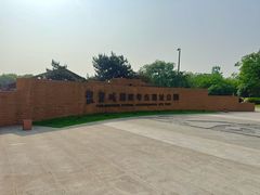 -盘龙城遗址博物院