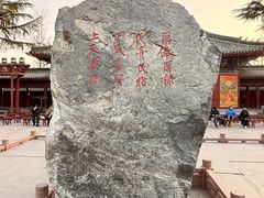 -开封府