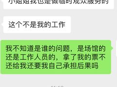 -华熙生物·润百颜ECM中心
