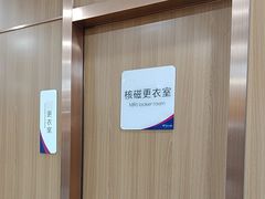 -美年大健康·体检中心(江岸分院)