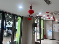 -瑞鹏宠物医院·眼科·皮肤·中兽医(大悦城分院)