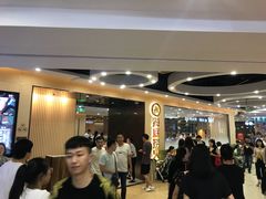 等位区-海底捞火锅(天一广场亚细亚店)